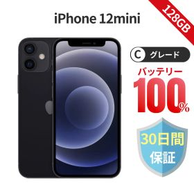 iPhone 12mini 128GB SIMフリー バッテリー100% ブラック Cグレード
