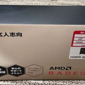 AMD Radeon RD-RX6600XT 8GB