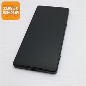 新品同様 Xperia 1 IV SO-51C ブラック スマホ 白ロム 中古 あすつく 土日祝発送OK