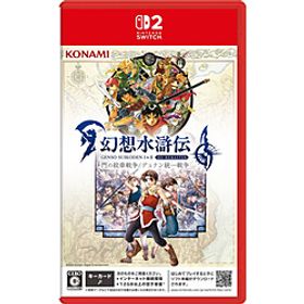 幻想水滸伝 I&II HDリマスター for Nintendo Switch 2 門の紋章戦争 ／ デュナン統一戦争 【Switch2ゲームソフト】