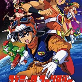 コズミック・ファンタジーCOLLECTION - Switch