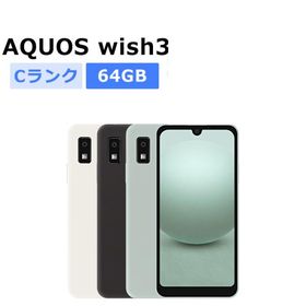 シャープ AQUOS wish3 新品¥11,700 中古¥7,800 | 新品・中古のネット最