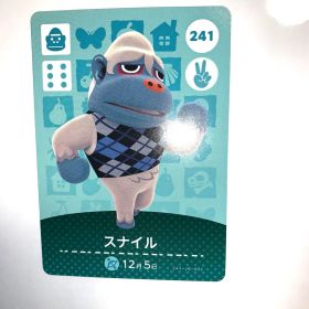 あつまれどうぶつの森 amiiboカード 第3弾 241 スナイル あつ森