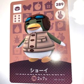 あつまれどうぶつの森 amiiboカード 第3弾 289 ショーイ あつ森