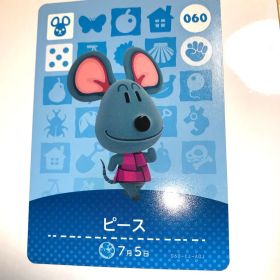 あつまれどうぶつの森 amiiboカード 第1弾 060 ピース あつ森