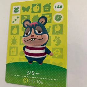あつまれどうぶつの森 amiiboカード 第2弾 146 ジミー あつ森