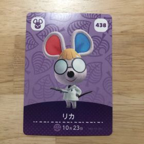 【匿名配送】リカ amiiboカード あつ森