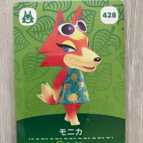 どうぶつの森amiiboカード モニカ 428 ➕5枚セット