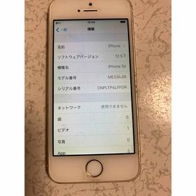 アイフォーン(iPhone)のアップル iPhone5s 16GB softbank(スマートフォン本体)