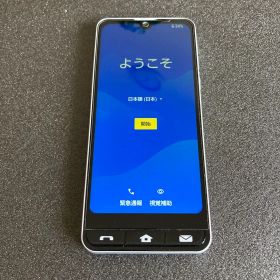 美品 au BASIO active SHG09 シルバー