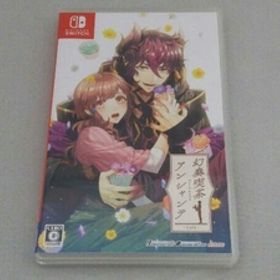 ニンテンドースイッチ 幻奏喫茶アンシャンテ