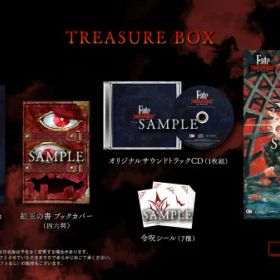 【新品】【NS】Fate/Samurai Remnant TREASURE BOX [Switch][お取寄せ品]