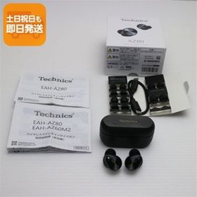 美品 EAH-AZ80 ブラック イヤホン Panasonic 即日発送 あすつく 土日祝発送OK