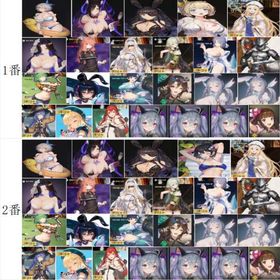 🔥初期アカウント 🌈画像2選択1 💎ダイヤ14万↑以上 🌟5募集券2枚 ガチャ券1600枚 | ブラウンダスト2(ブラダス2)のアカウントデータ、RMTの販売・買取一覧