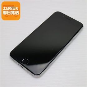 超美品 SIMフリー iPhone SE 第2世代 128GB ホワイト スマホ 白ロム 中古 あすつく 土日祝発送OK