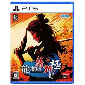 龍が如く 維新！ 極 【PS5ゲームソフト】