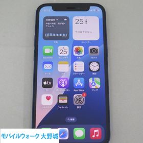 iPhone 12 mini 128GB ブルー docomo SIMロック解除済中古品