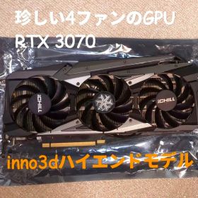 INNO3D GeForce RTX3070 ICHILL x4 OC 箱付き