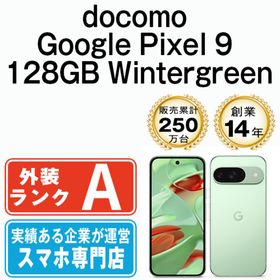 グーグル(Google)のGoogle Pixel9 128GB Wintergreen SIMフリー 本体 ドコモ Aランク スマホ 【送料無料】 gp9d1wg8mtm(スマートフォン本体)