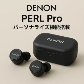 PerL Pro AH-C15PL 新品 19,800円 中古 4,980円 | ネット最安値の価格
