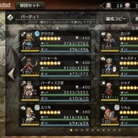 【石6212個】5周年キャラコンプ、シャナ、エドガー、セッツァー、リルム | オクトラ(オクトパストラベラー)のアカウントデータ、RMTの販売・買取一覧