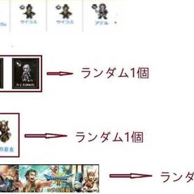 【画像のキャラ】ルビ25500~28500個+聖導印65個+（星4.5~星5）19-21体 初期垢 | オクトラ(オクトパストラベラー)のアカウントデータ、RMTの販売・買取一覧