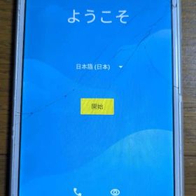 【初期化済み・Wi-Fi利用可能】arrows be F-04K ホワイト