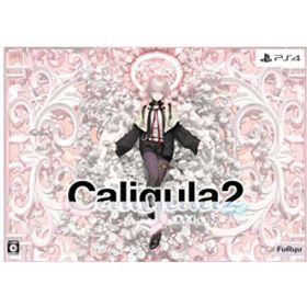 Caligula2 初回生産限定版