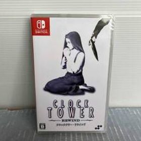 未開封 ニンテンドースイッチ クロックタワー・リワインド