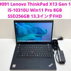 #091 レノボ ThinkPad X13 Gen 1 i5-10310U 8G