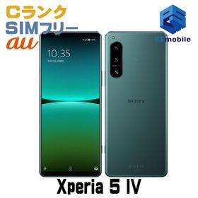 ★格安★SOG09 Xperia 5 IV グリーン D672847-