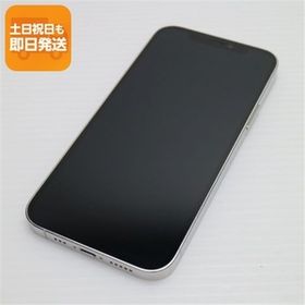 超美品 SIMフリー iPhone12 Pro 128GB シルバー 即日発送 スマホ 白ロム Apple あすつく 土日祝発送OK