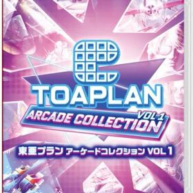 【新品】Nintendo Switch 東亜プラン アーケードコレクション VOL 1