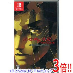 【1日と5.0のつく日、18日はポイント3倍！】【中古】真・女神転生III NOCTURNE HD REMASTER Nintendo Switch ケースいたみ