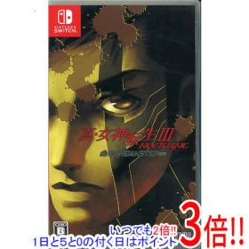 【1日と5.0のつく日、18日はポイント3倍！】【中古】真・女神転生III NOCTURNE HD REMASTER Nintendo Switch ケースいたみ