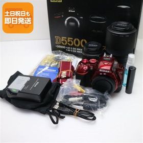 超美品 D5500 ダブルズームキット レッド 即日発送 一眼レフ Nikon 本体 あすつく 土日祝発送OK