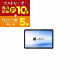 【最大3,000円OFFクーポン有！PT3倍！ブラックフライデー】NEC タブレット PC-TL103KAL | PC-TL103KAL 10.1型 Androidタブレット WUXGA液晶 WPS Office LAVIE Tab Lite ポーラブルー