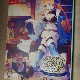 マリーのアトリエ Remake ザールブルグの錬金術士 プレミアムボックス