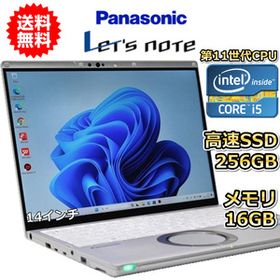 ノートパソコン 中古 ハイスペック Panasonic レッツノート CF-FV1 14インチ 第11世代 Core i5 メモリ16GB SSD256GB Windows11 カメラ B
