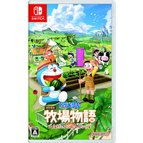 ドラえもん のび太の牧場物語 大自然の王国とみんなの家 【Switchゲームソフト】