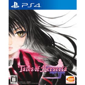 テイルズ オブ ベルセリア 【PS4ゲームソフト】