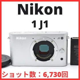 ニコン Nikon 1 J1 新品¥40,000 中古¥5,500 | 新品・中古のネット最