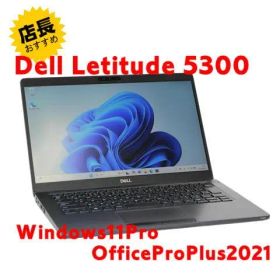 【整備済み品】Dell Latitude 5300 Win11 Office付①