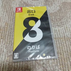 【新品・未開封品】8番出口・8番のりば Nintendo Switch(家庭用ゲームソフト)