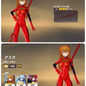 SSSアスカ 明日への祈り ロンギヌスの槍 餅武器 エヴァコラボ 引退 | 崩壊3rdのアカウントデータ、RMTの販売・買取一覧