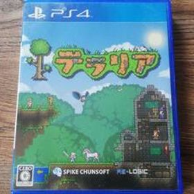 【即決&動作確認済】 テラリア / モノづくりアクションAVG / 砂漠やジャングル、氷の大地など、新素材を求めて世界を旅しよう / PS4ソフト