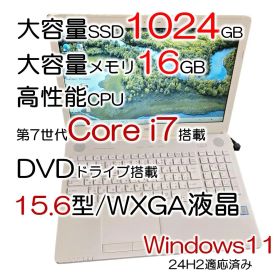 富士通LifeBook AH50/D1 i7 16GB SSD1TB ホワイト