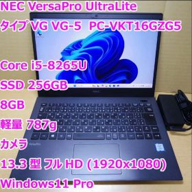 NEC VersaPro UltraLite VG-5 13.3インチノートPC