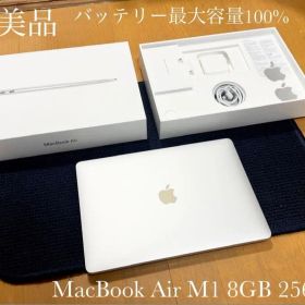 値下げMacBook Air 2020 シルバー MGN93J/A