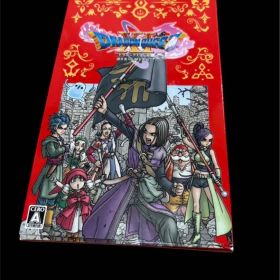 ドラゴンクエストXI S